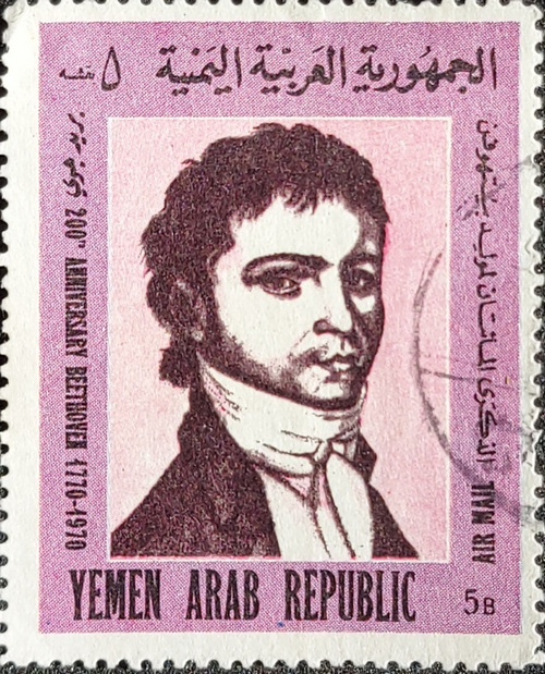 YEMEN STAMP