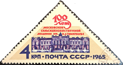 Triangular Stamps