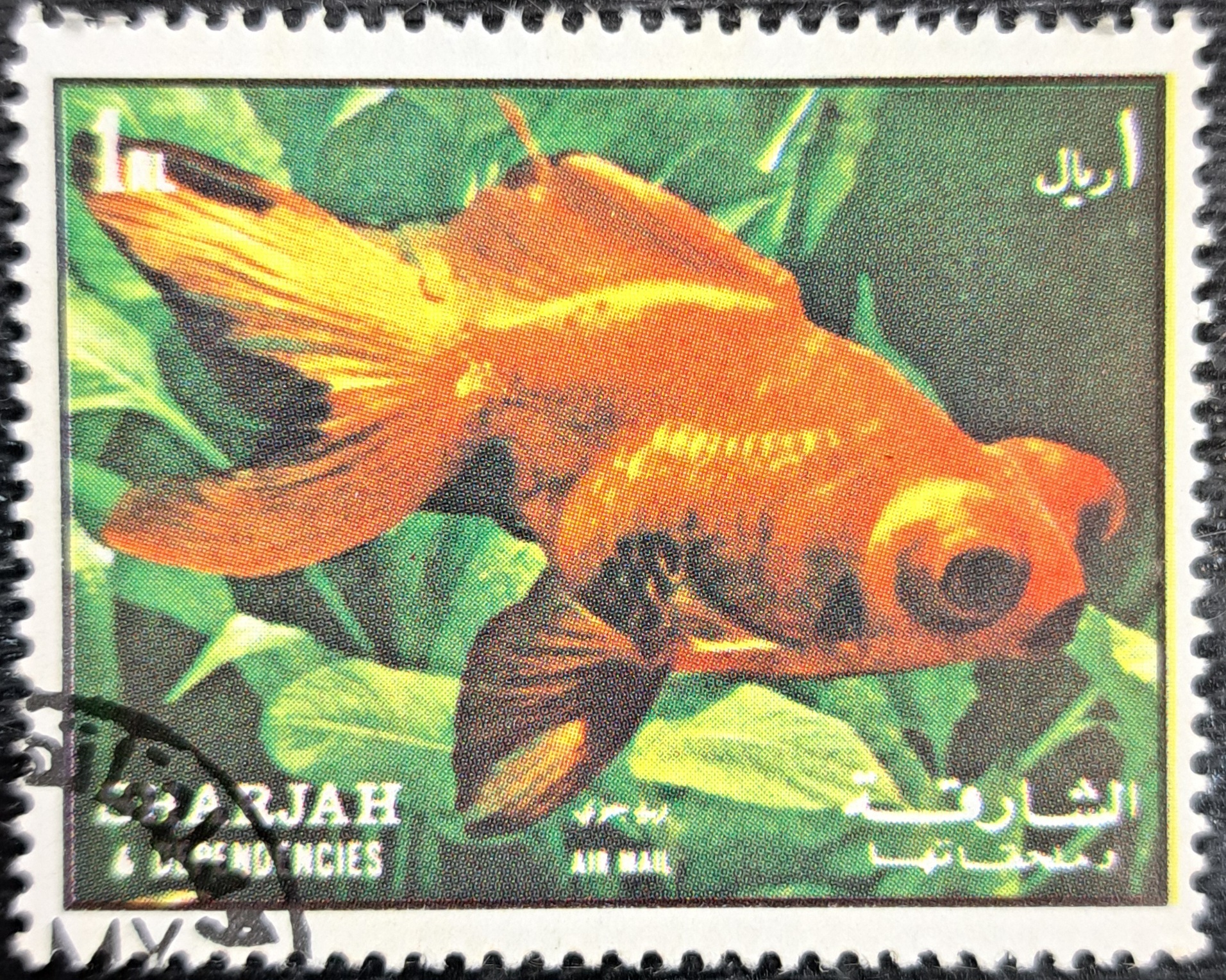 STAMPS FISH