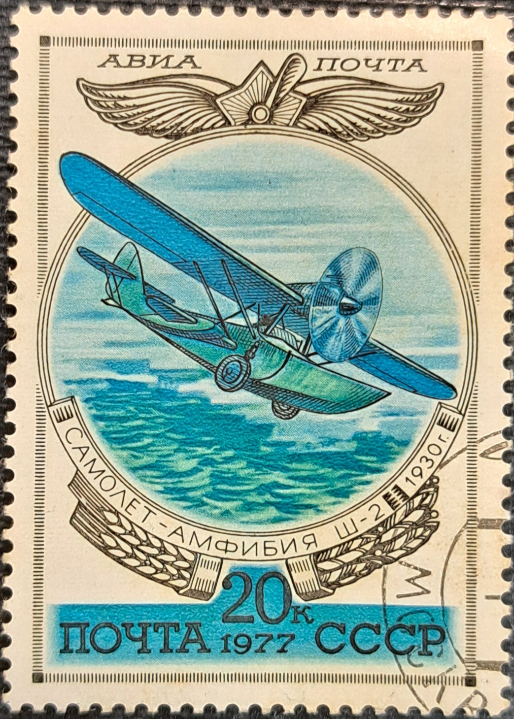 OLD STAMPS