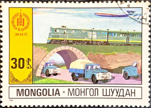 MONGOLIA STAMPS
