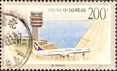 Macao International Airport