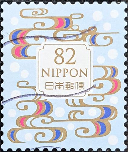 Japan Stamp
