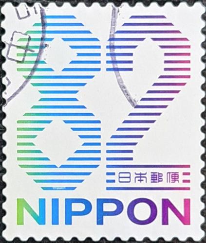 Japan Stamp