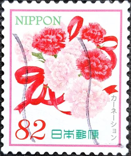 Japan Stamp