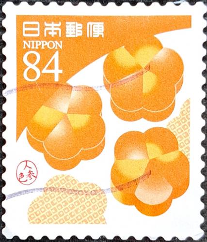 Japan Stamp