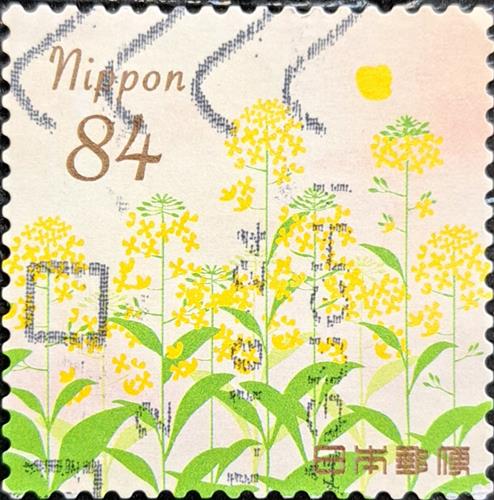 Japan Stamp