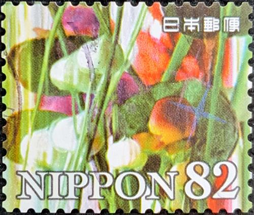 Japan Stamp
