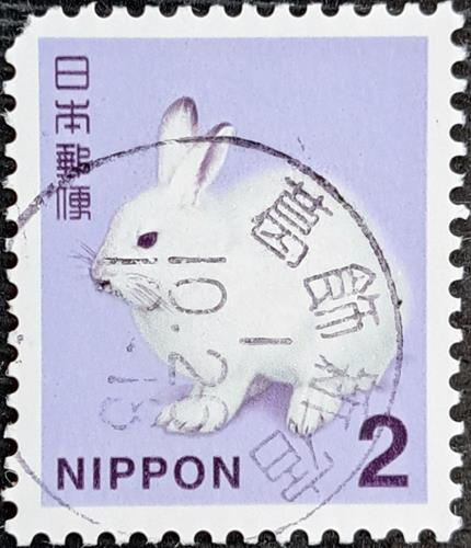 Japan Stamp
