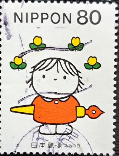 Japan Stamp