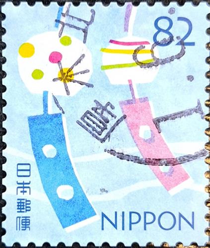 Japan Stamp
