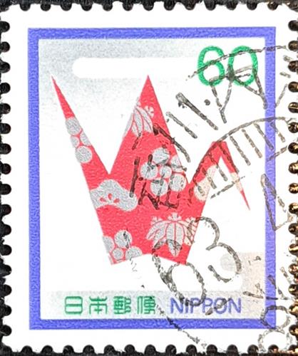 Japan Stamp