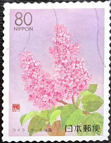 Japan Stamp